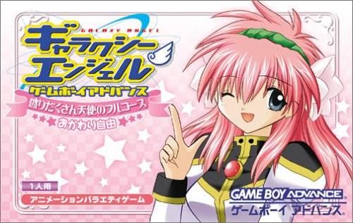 Galaxy Angel - JP Game Boy Advance [Import]
