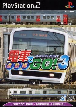 Densha de Go 3 Tsuukinhen - PlayStation