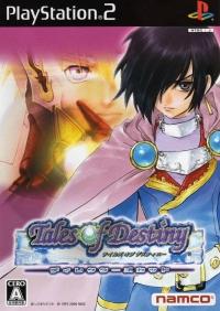 Tales of Destiny Directors Cut - PlayStation