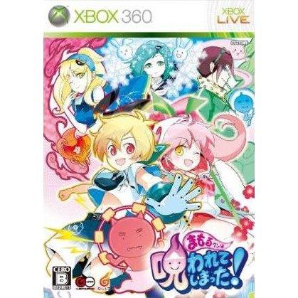 Mamoru-kun wa Norowarete Shimatta - JP Xbox 360 [Import]