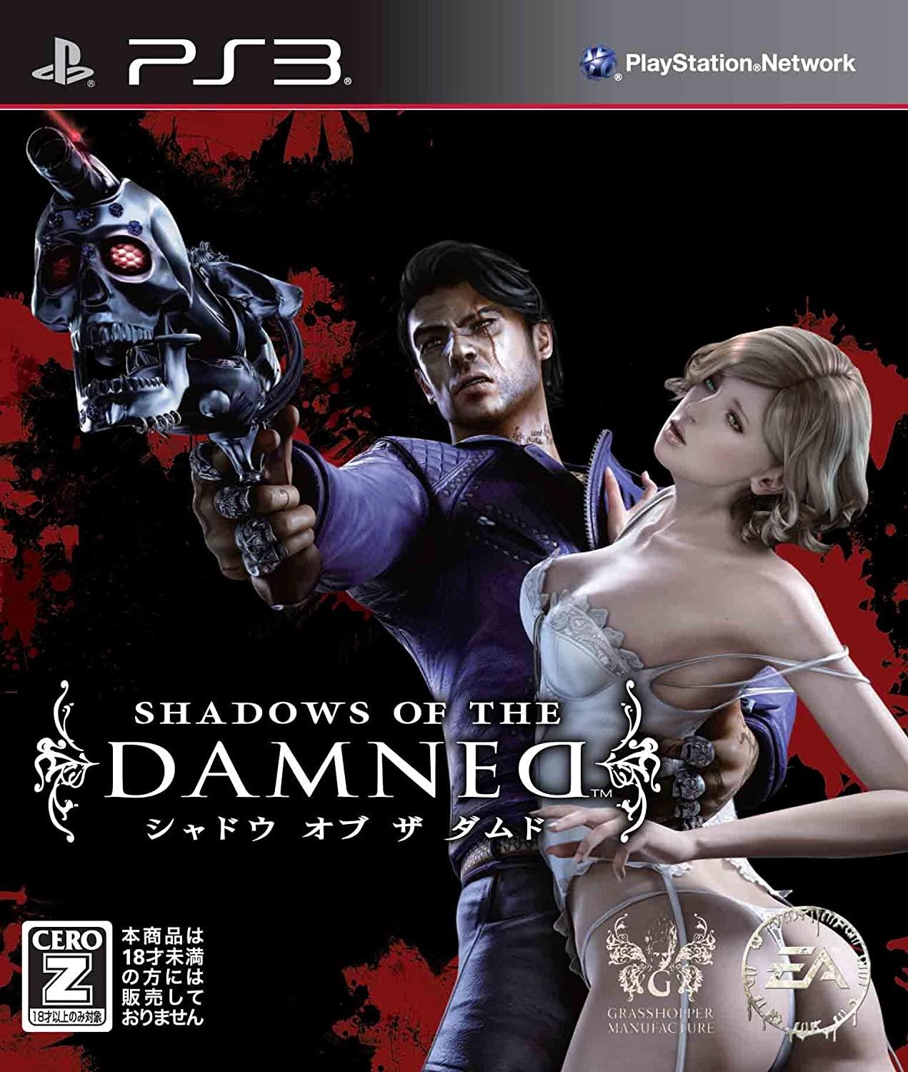 Shadows of the Damned - JP Playstation 3 [Import]