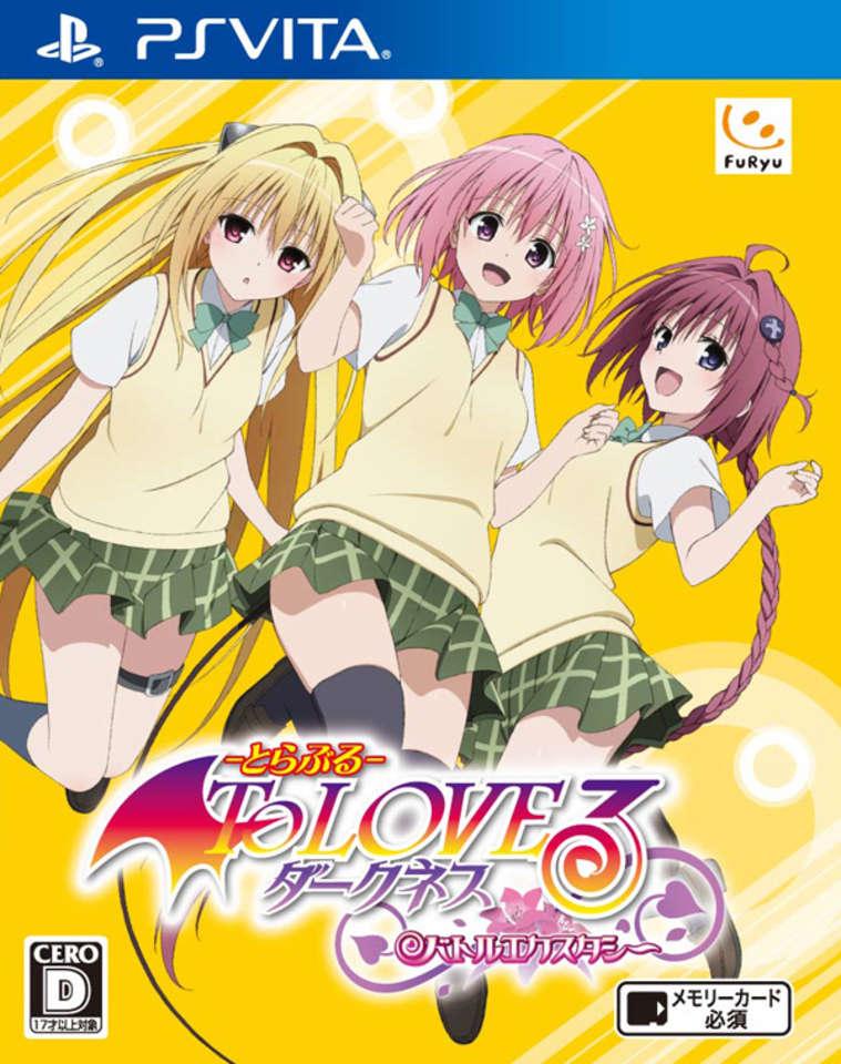 To Love-Ru Trouble Darkness: Battle Ecstasy - PlayStation