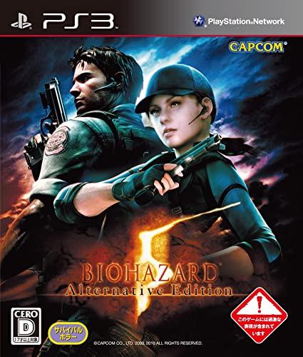 Biohazard 5 Alternative Edition - JP Playstation 3 [Import]