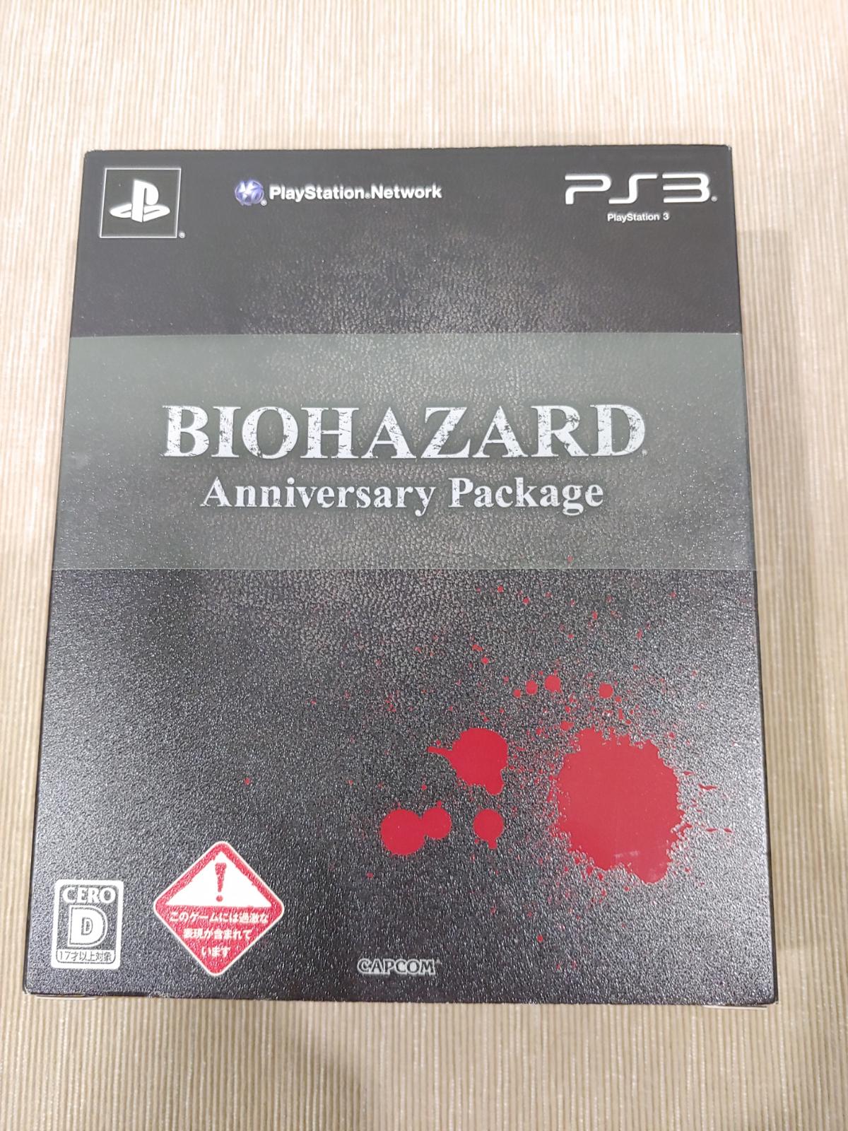 Biohazard Anniversary Package - JP Playstation 3 [Import]