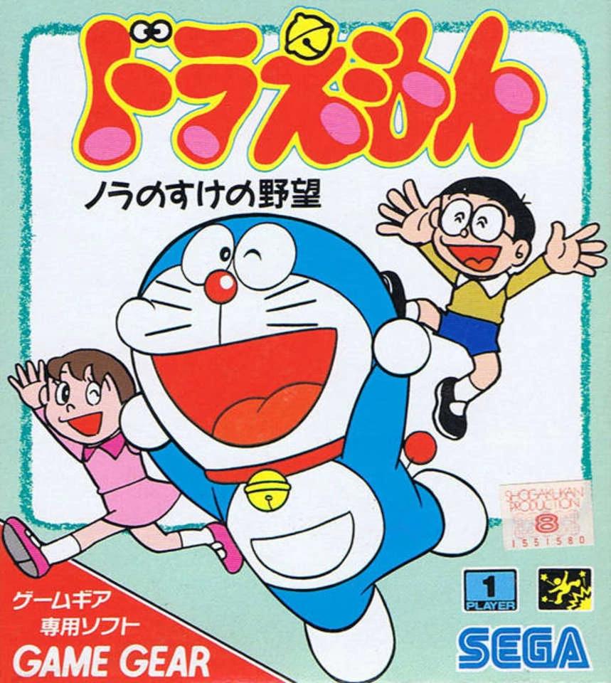 Doraemon Nora no Suke no Yabou - JP Sega Game Gear [Import]