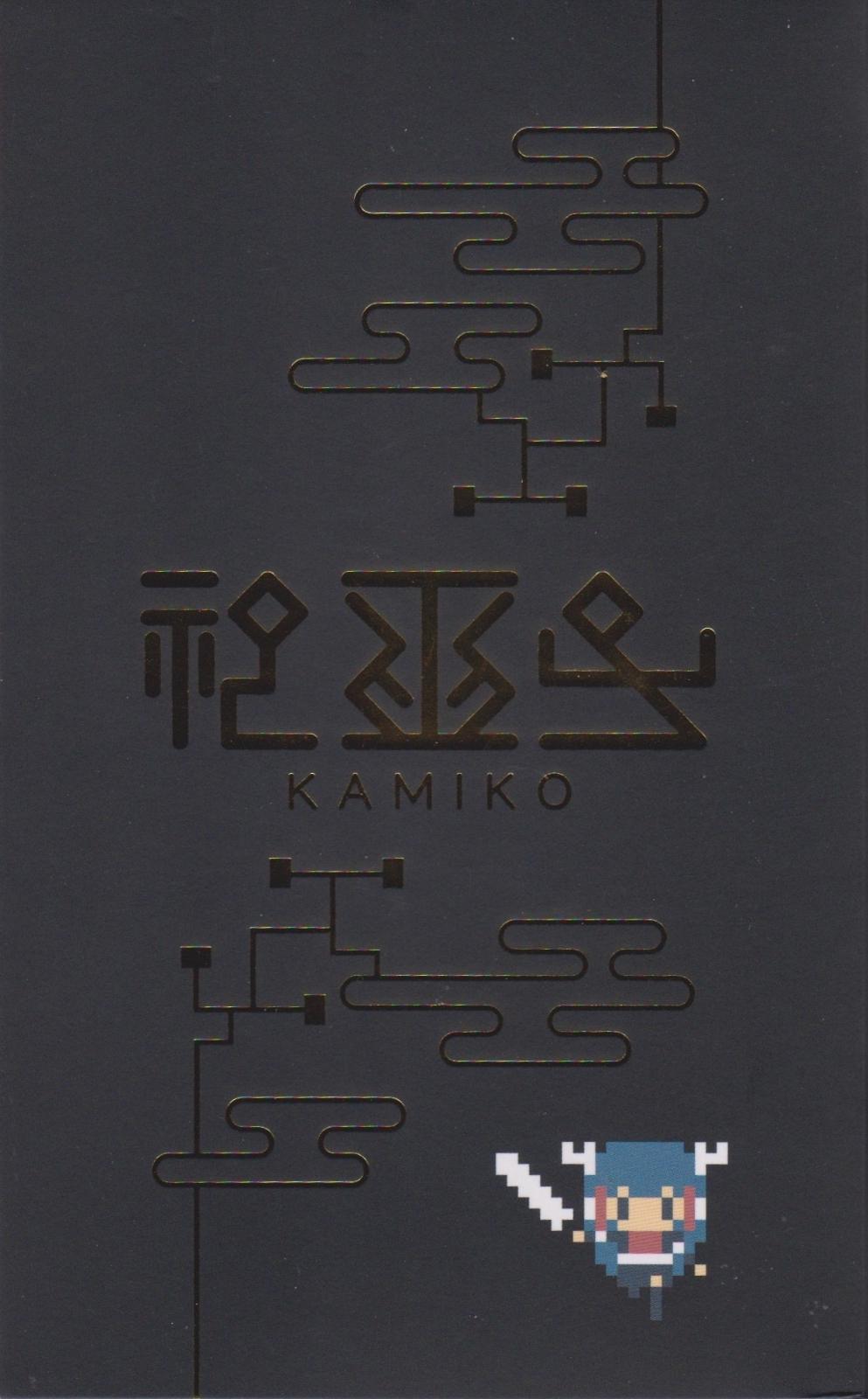 Kamiko [Limited Edition] - JP Nintendo Switch [Import]