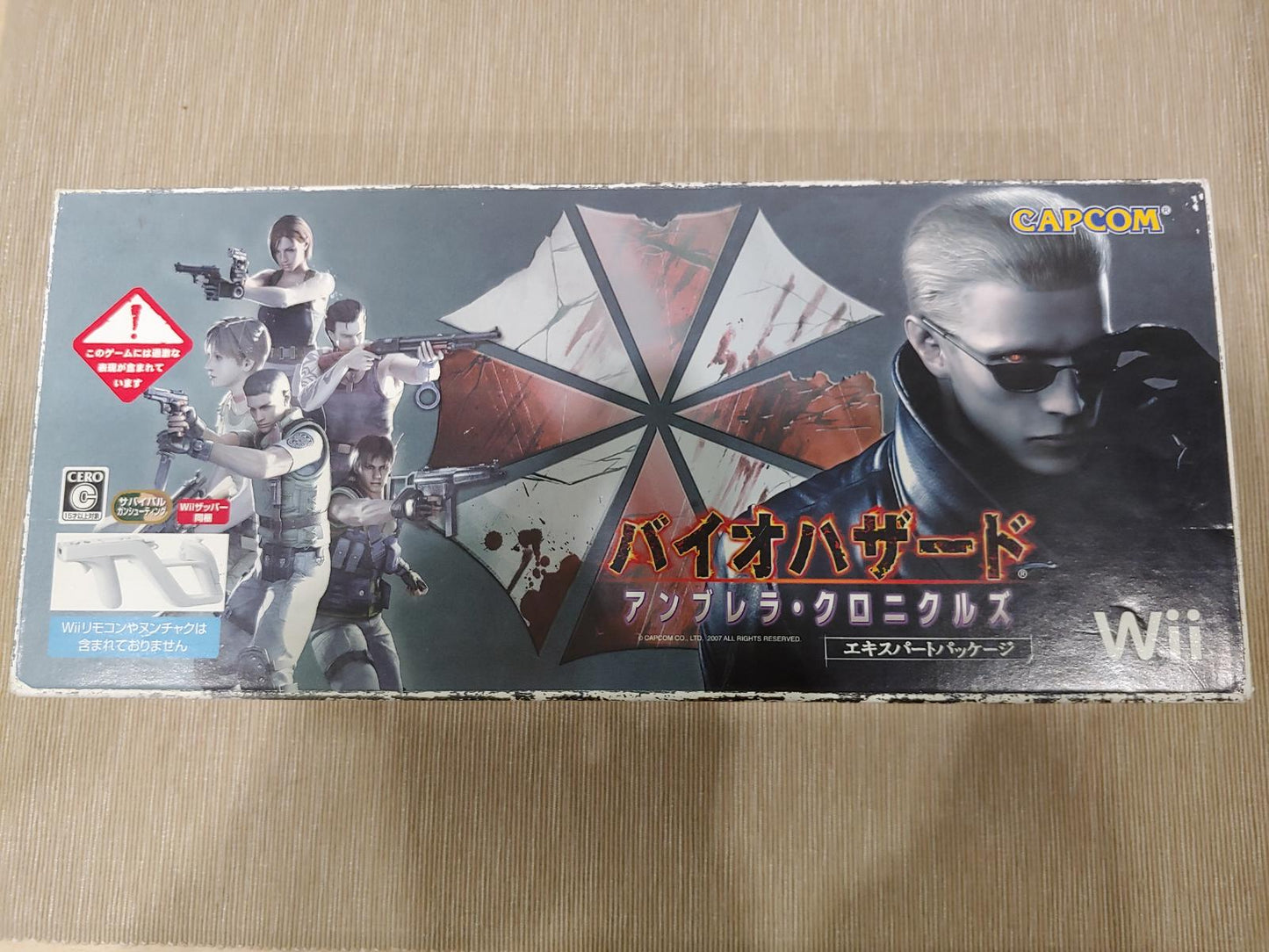 Biohazard Umbrella Chronicles [Wii Zapper bundle] - JP Wii [Import]