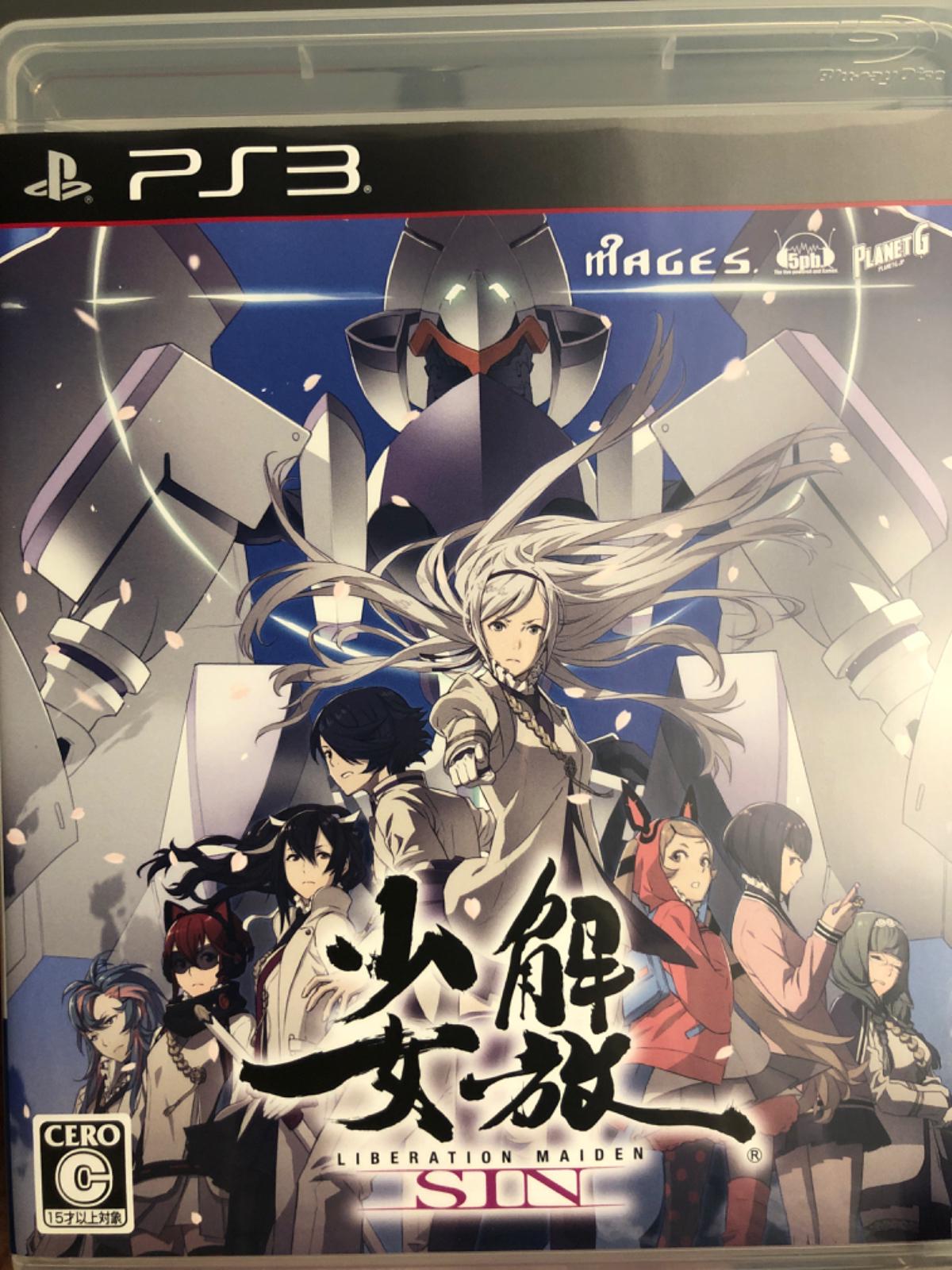 Liberation Maiden SIN - JP Playstation 3 [Import]