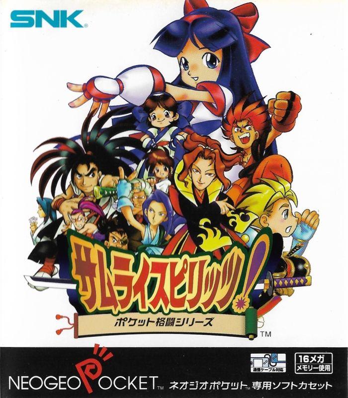 Samurai Spirits - JP Neo Geo Pocket [Import]
