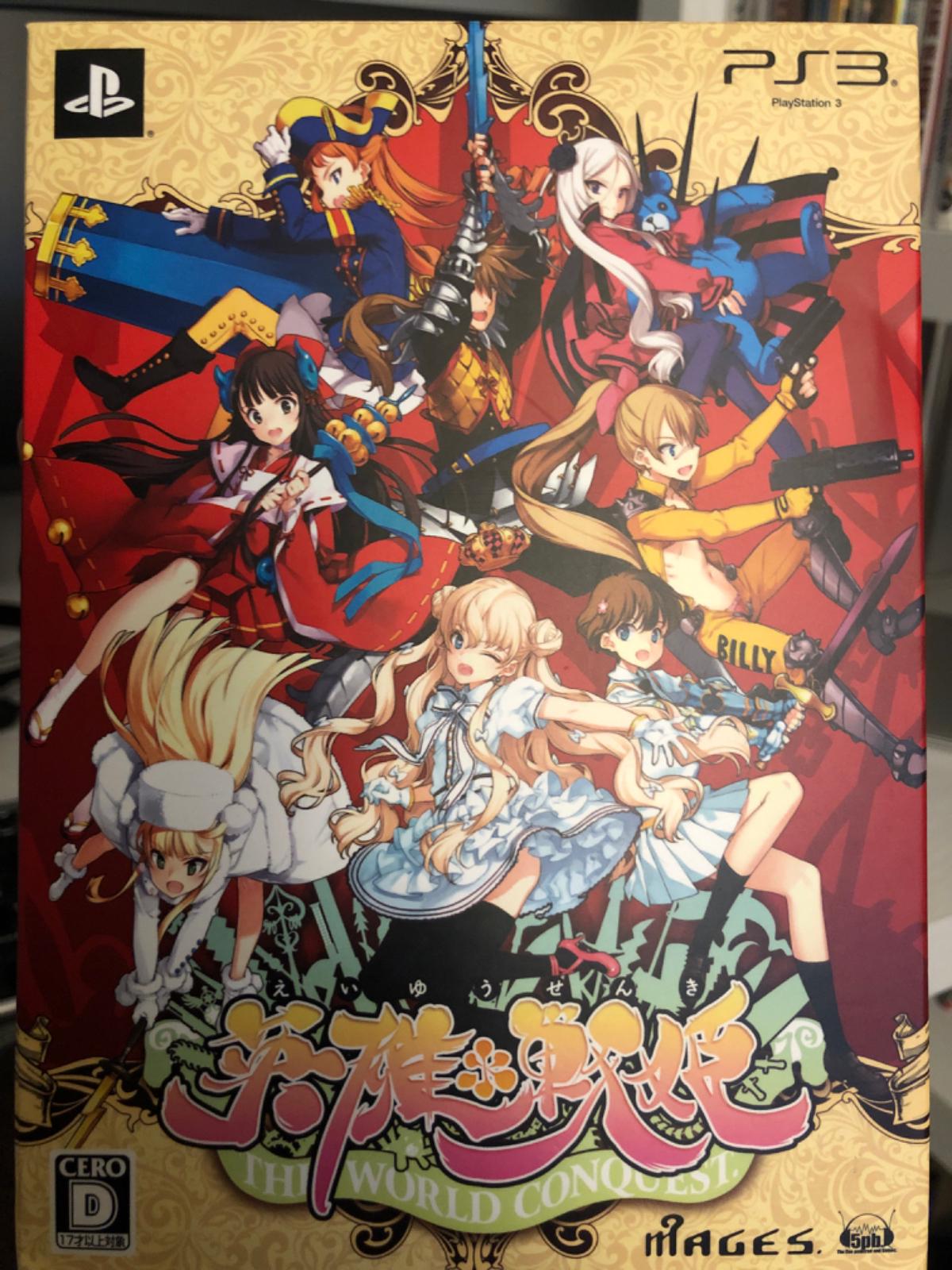 Eiyu Senki: The World Conquest [Limited Edition] - JP Playstation 3 [Import]