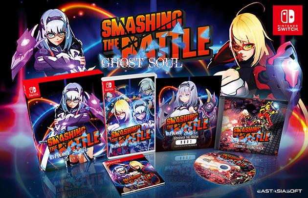 Smashing the Battle: Ghost Soul [Limited Edition] - Nintendo Switch