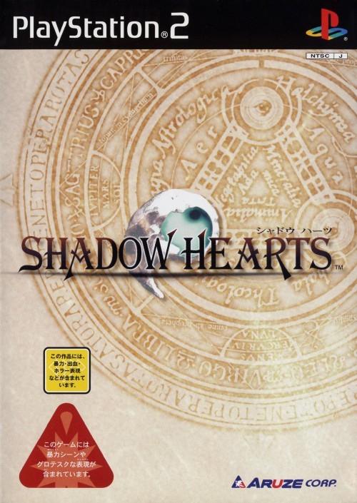 Shadow Hearts - JP Playstation 2 [Import]