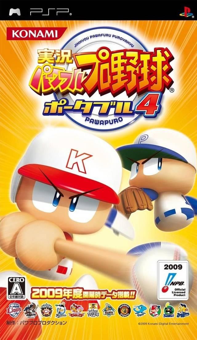 Jikkyou Powerful Pro Yakyuu Portable 4 - JP PSP [Import]