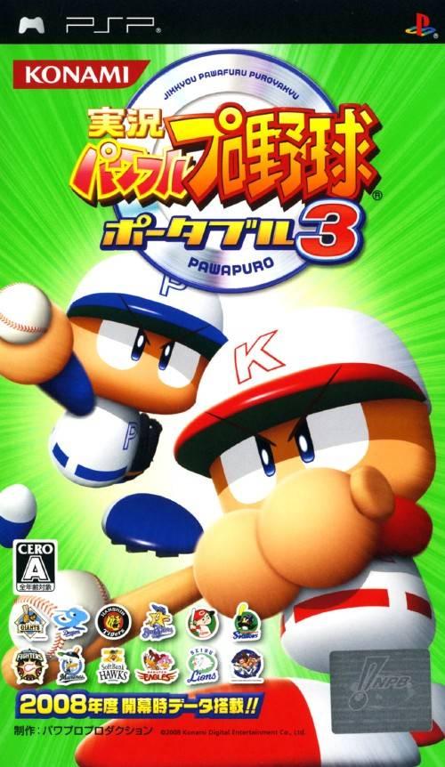 Jikkyou Powerful Pro Yakyuu Portable 3 - JP PSP [Import]