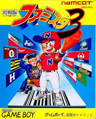 Famista 3 - Game Boy
