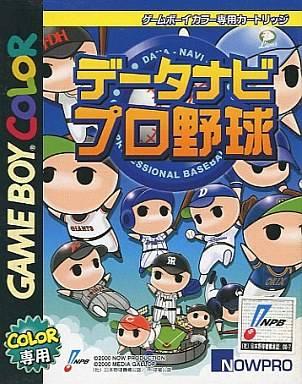 Data-Navi Pro Yakyuu - JP Game Boy Color [Import]