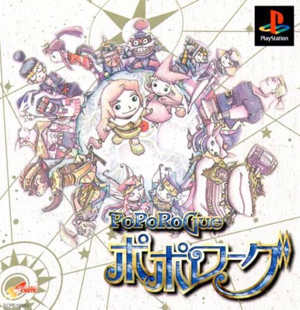 Poporogue - JP Playstation [Import]