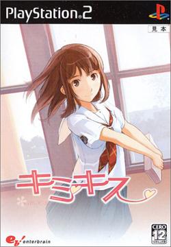 KimiKiss - JP Playstation 2 [Import]