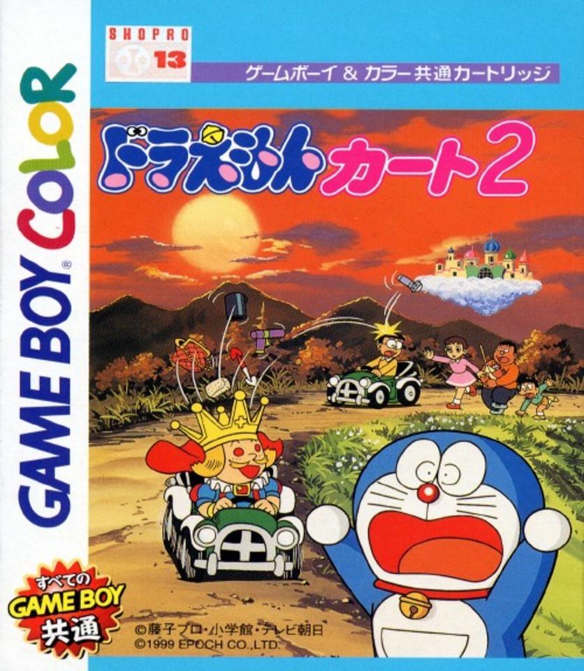 Doraemon Kart 2 - JP Game Boy Color [Import]