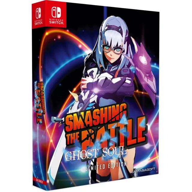 Smashing the Battle: Ghost Soul [Limited Edition] - JP Nintendo Switch [Import]