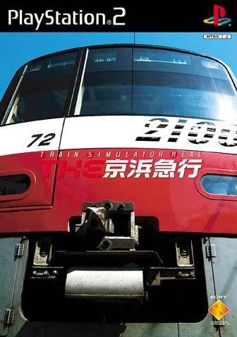 Keihin Kyuukou: Train Simulator Real - PlayStation