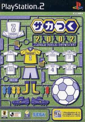 Sakatsuku 2002: J.League Pro Soccer Club o Tsukurou - JP Playstation 2 [Import]