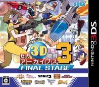 Sega 3D Fukkoku Archives 3: Final Stage - JP Nintendo 3DS [Import]