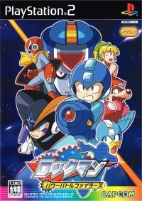 Rockman: Power Battle Fighters - JP Playstation 2 [Import]