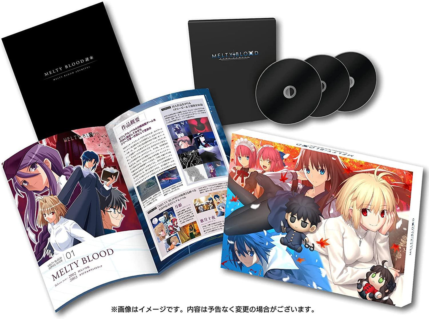 Melty Blood: Type Lumina [Melty Blood Archives] - JP Nintendo Switch [Import]