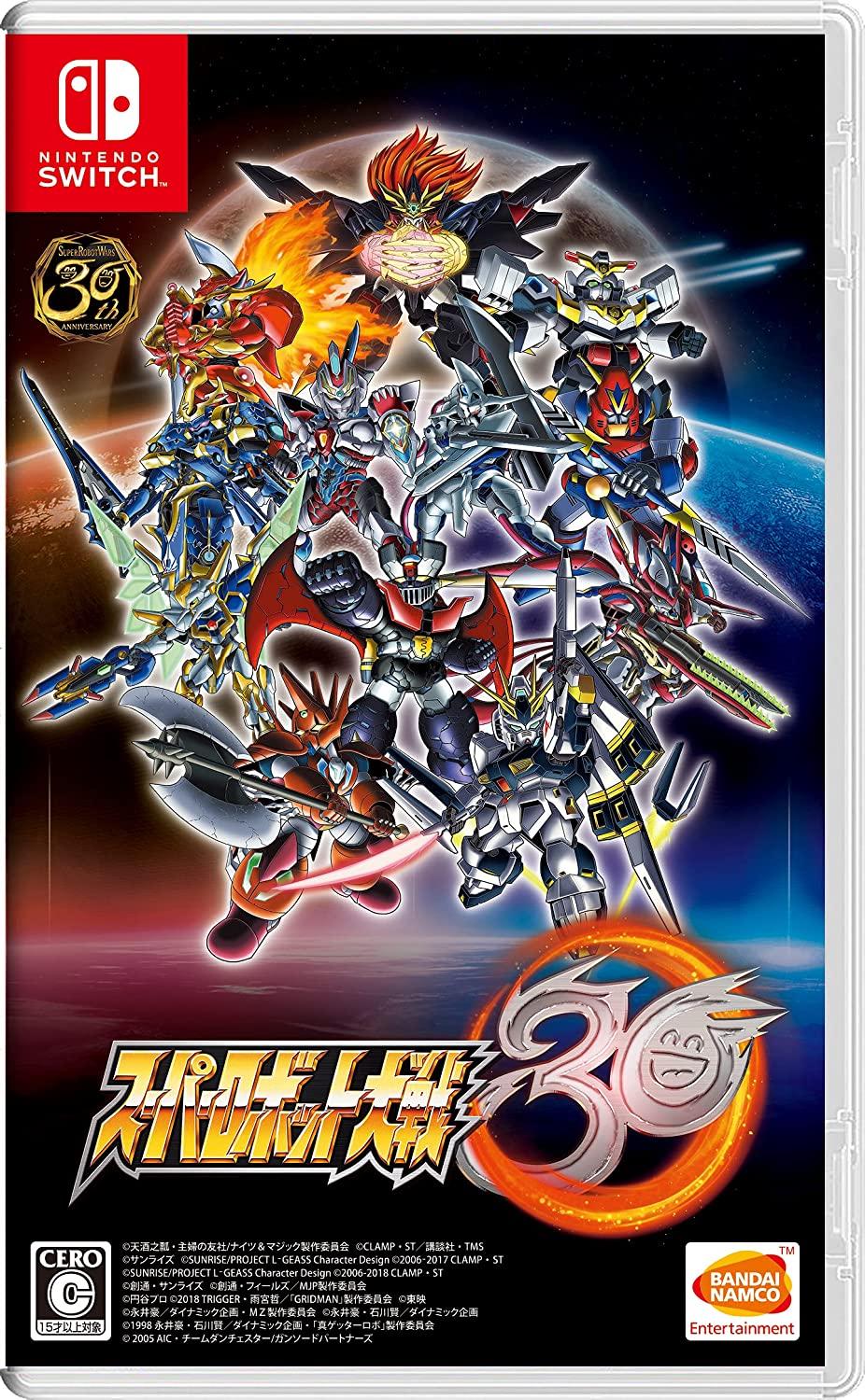 Super Robot Wars 30 - JP Nintendo Switch [Import]
