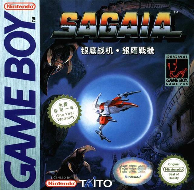 Sagaia - JP Game Boy [Import]