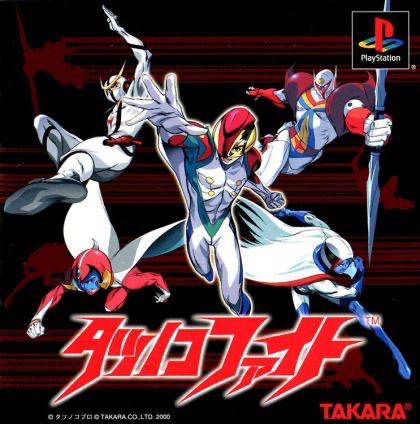 Tatsunoko Fight - JP Playstation [Import]