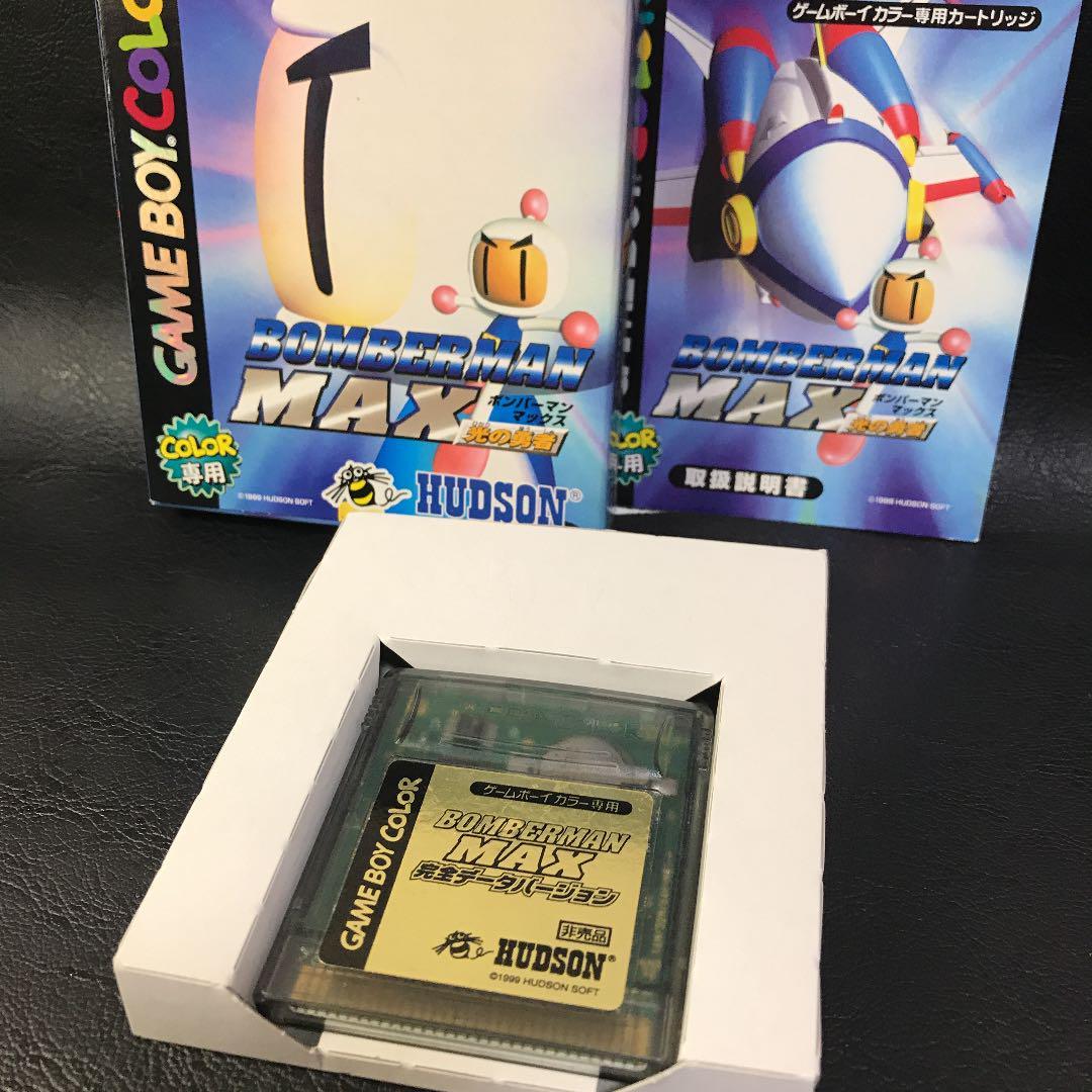 Bomberman Max: Hikari No Yuusha [Complete] - Game Boy