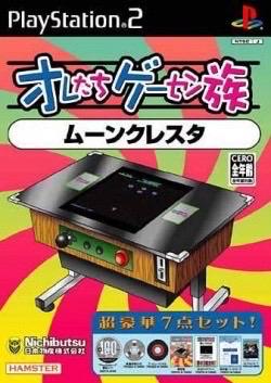 Moon Cresta - JP Playstation 2 [Import]