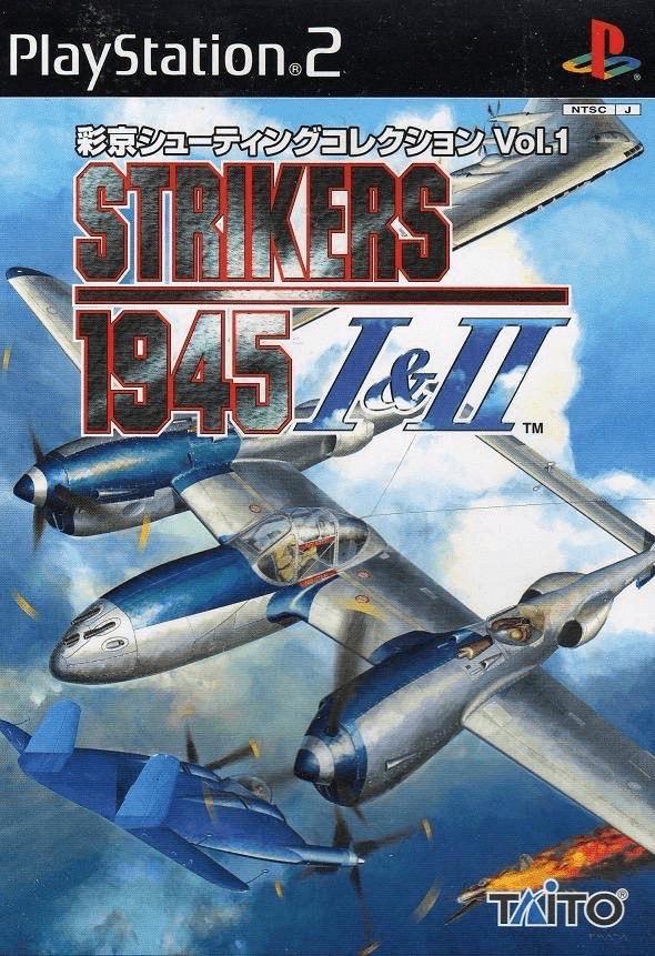Strikers 1945 I & II - JP Playstation 2 [Import]