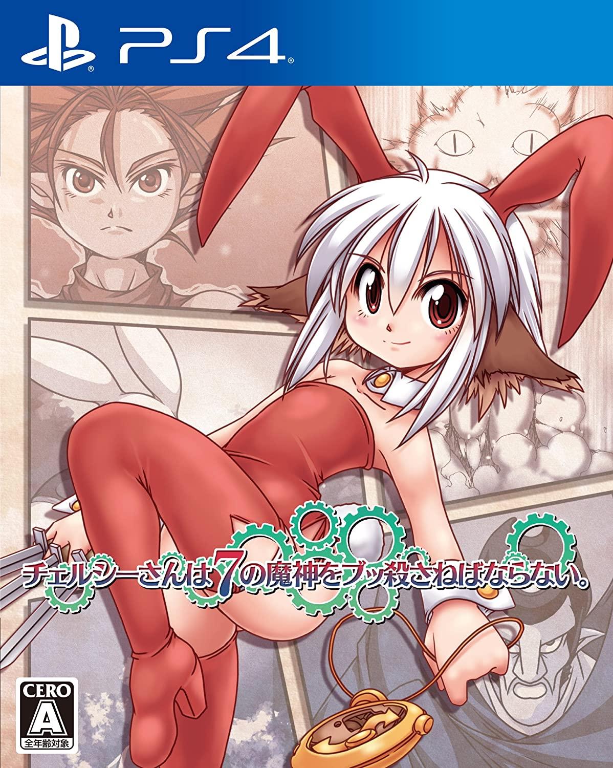 Bunny Must Die! Chelsea and the 7 Devils - JP Playstation 4 [Import]