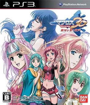 Macross 30: Voices Across the Galaxy - PlayStation