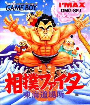 Sumo Fighter - JP Game Boy [Import]