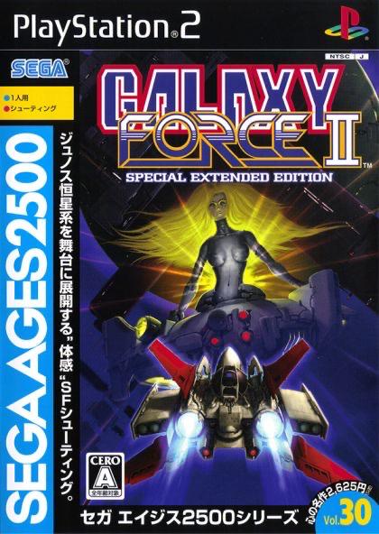 Galaxy Force II [Special Extended Edition] - JP Playstation 2 [Import]