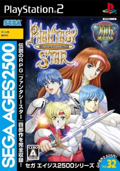 Phantasy Star: Complete Collection - JP Playstation 2 [Import]