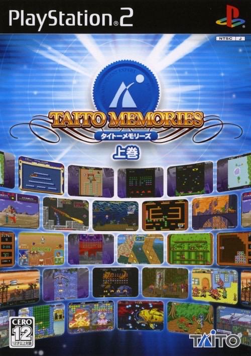 Taito Memories Joukan - PlayStation