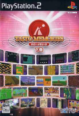 Taito Memories Gekan - PlayStation