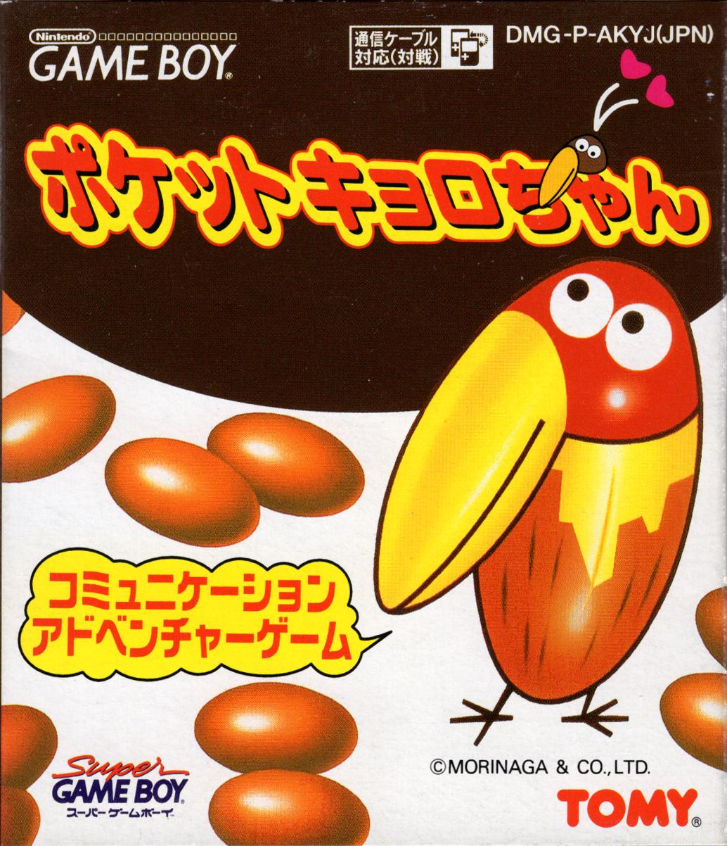 Pocket Kyoro-Chan - JP Game Boy [Import]