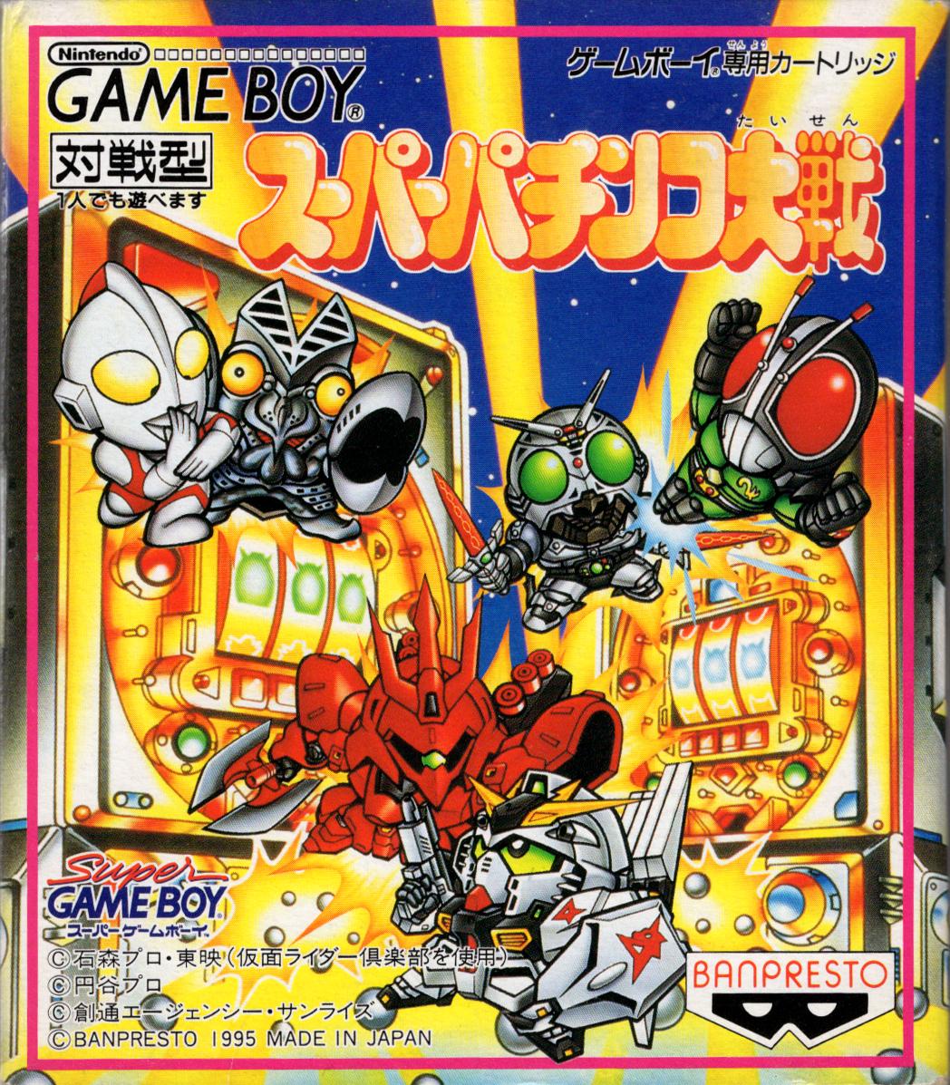 Super Pachinko Taisen - JP Game Boy [Import]