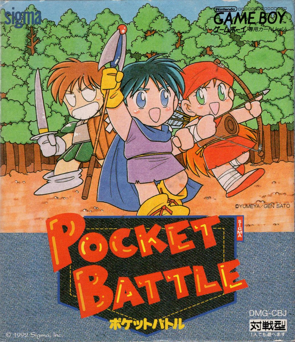 Pocket Battle - JP Game Boy [Import]