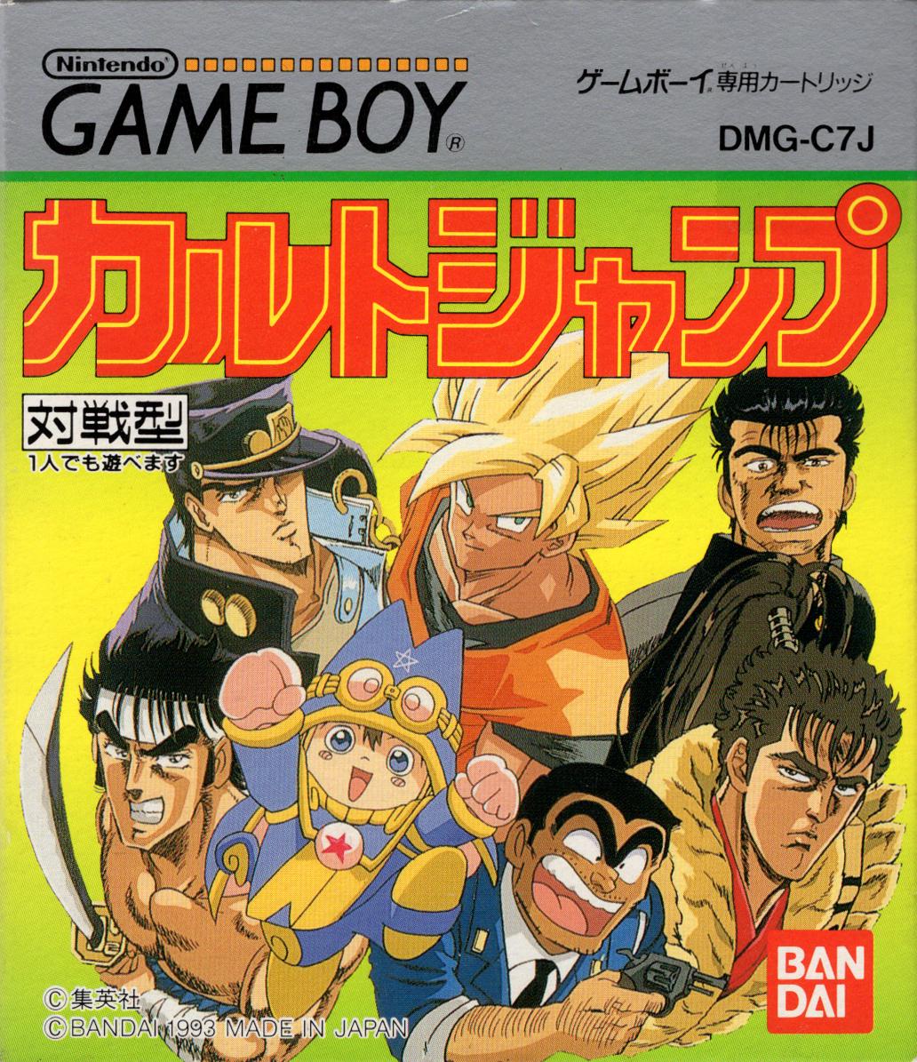 Cult Jump - Game Boy