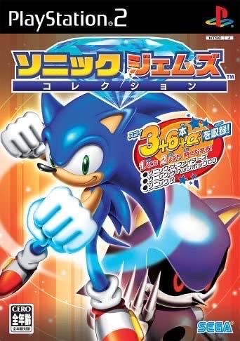 Sonic Gems Collection - JP Playstation 2 [Import]