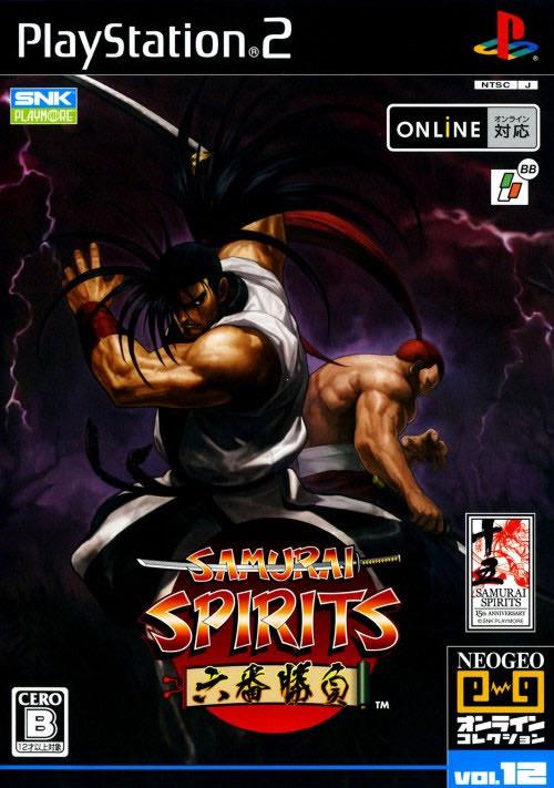 Samurai Spirits: Rokuban Shoubu - JP Playstation 2 [Import]