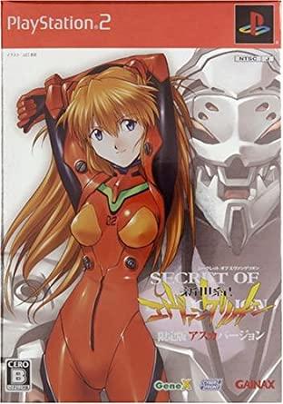 Secret of Evangelion [Asuka Edition] - JP Playstation 2 [Import]
