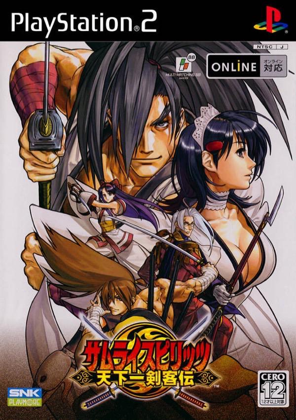 Samurai Spirits: Tenkaichi Kenkakuden - JP Playstation 2 [Import]